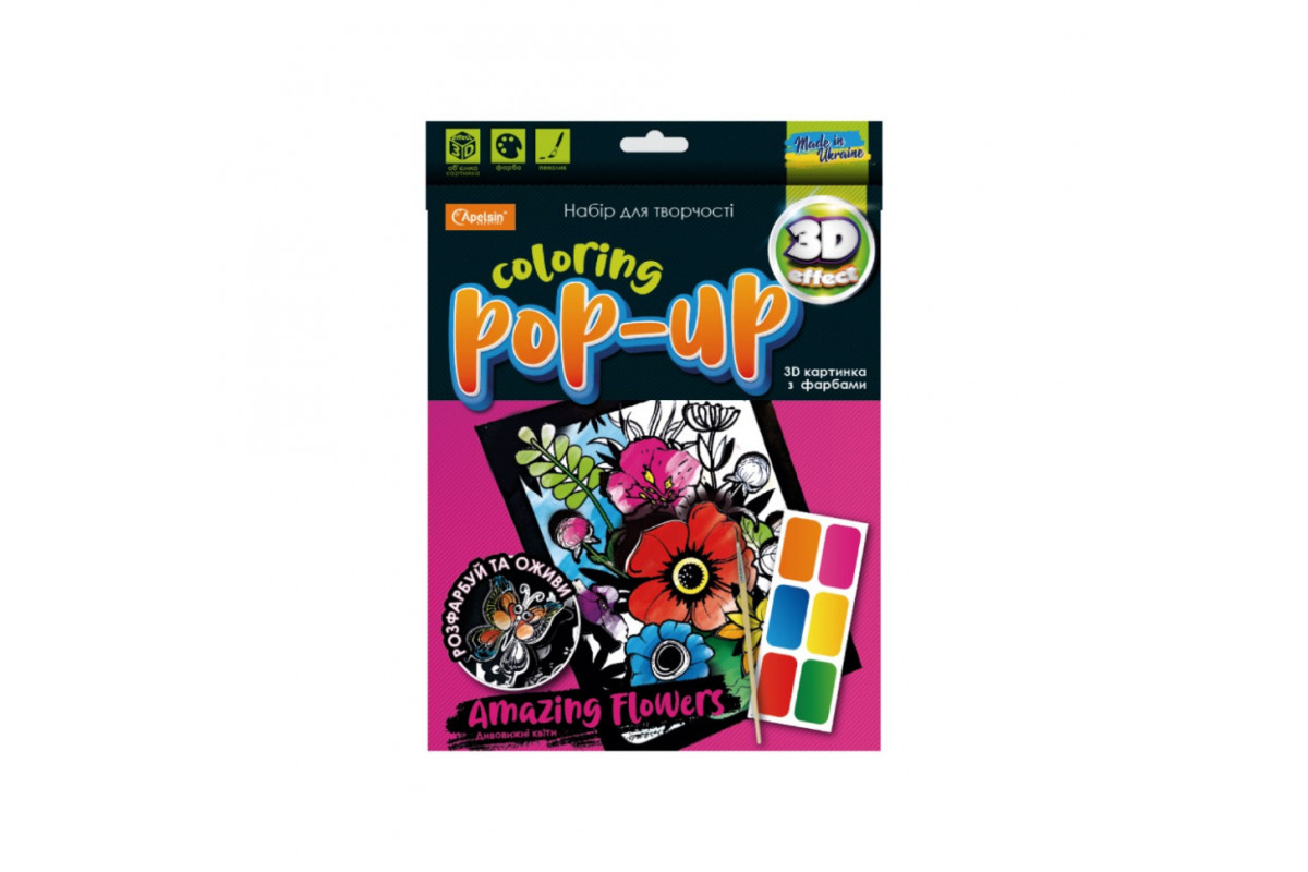 Набір для творчості "Coloring POP-UP" НТ-12 Дивовижні Квіти