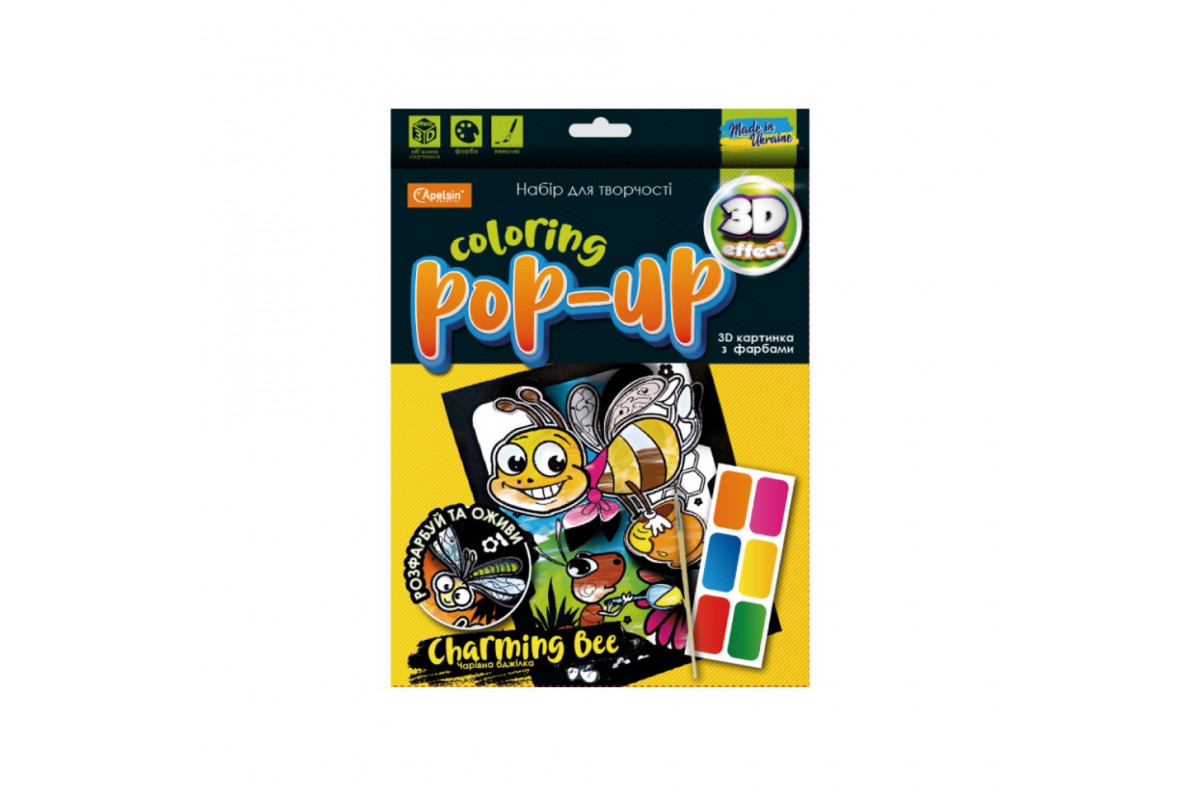 Набір для творчості "Coloring POP-UP" НТ-12 Чарівна Бджілка