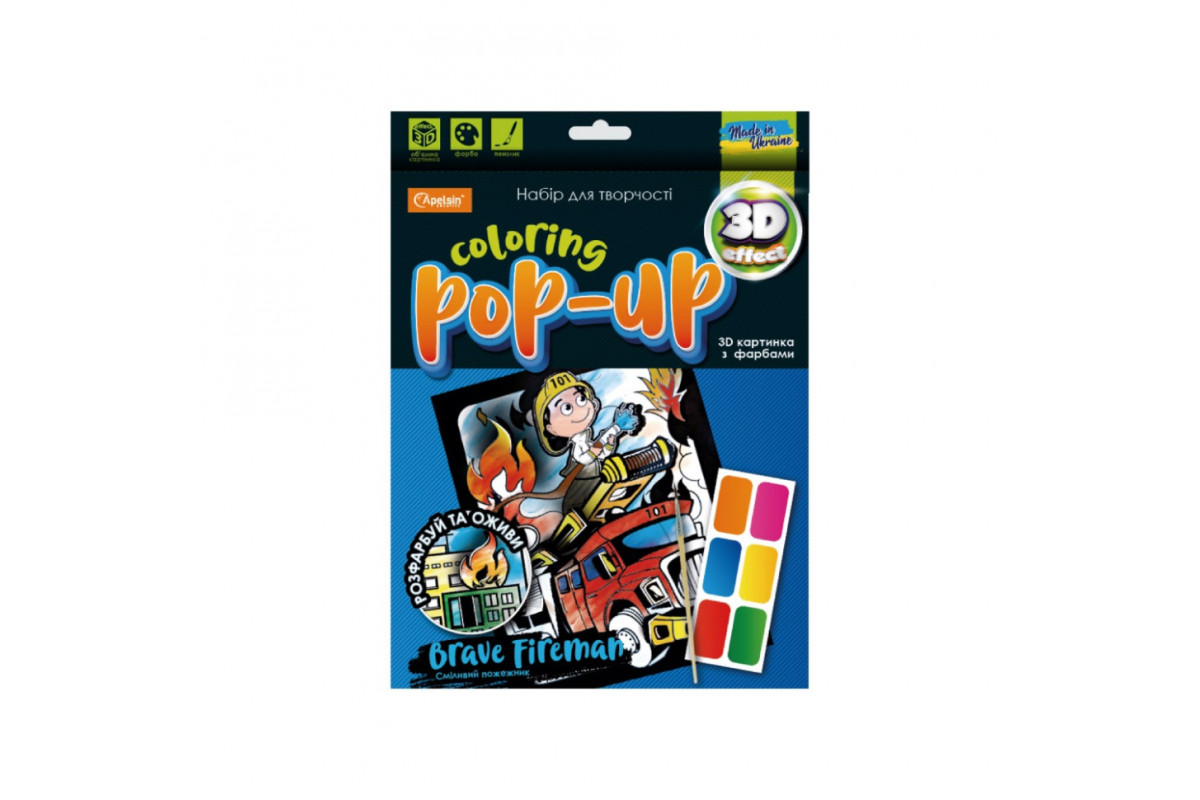 Набір для творчості "Coloring POP-UP" НТ-12 Сміливий Пожежник