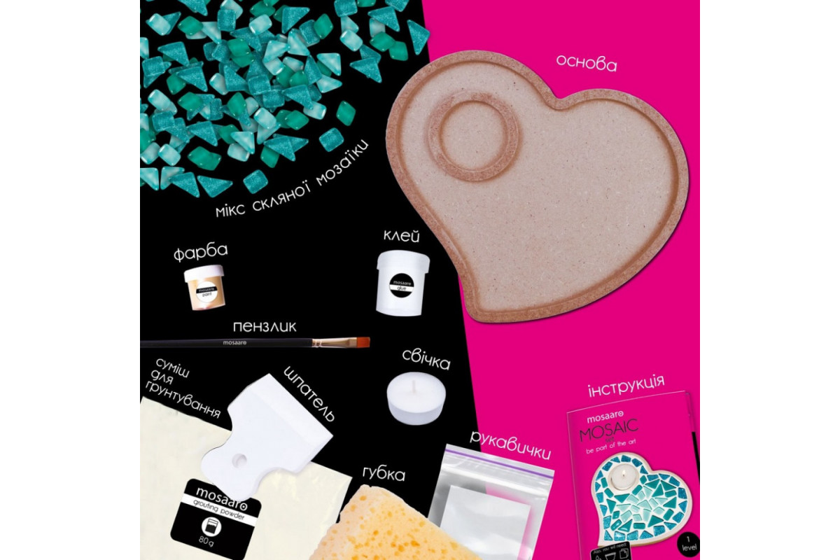Дитячий набір для творчості кришталева мозаїка "Підсвічник-Серце" MA1011