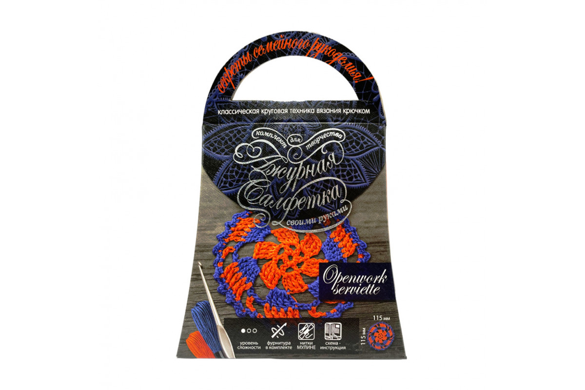 Комплект для творчества своими руками "Ажурная салфетка" SL-01-03