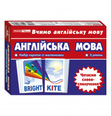 Тематические карточки по английскому языку "Читаем словосочетание" 13140024, 5 уровень