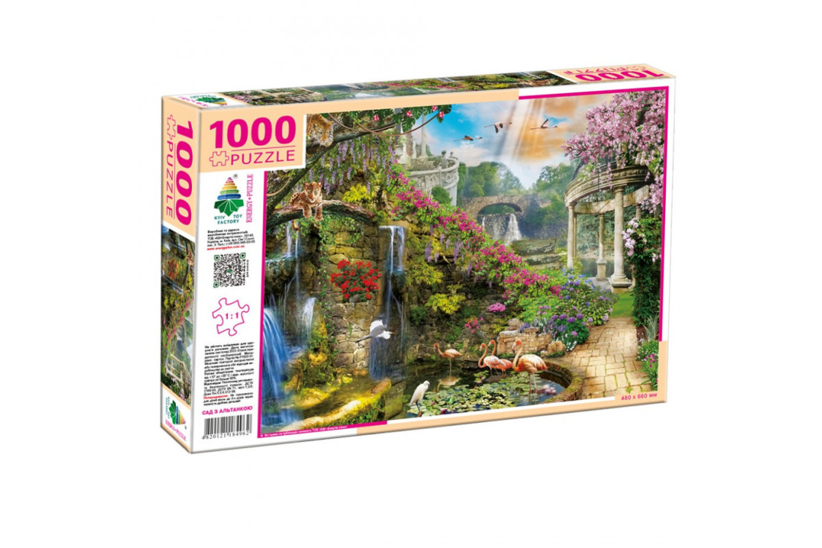 Пазл классический "Сад с беседкой" 84962, 1000 элементов