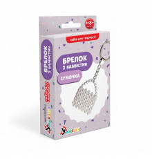 Набор для творчества Брелок из бусин "Сумочка" ВН-002, 4х4 см