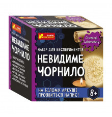Детский набор для экспериментов "Невидимые чернила" Ранок 10138038У Укр