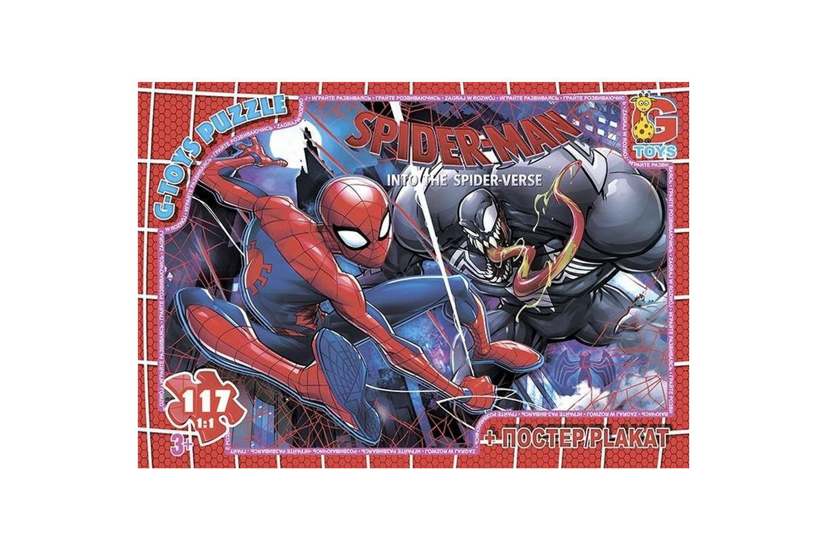 Дитячий пазл "Людина-павук" SM897 плакат 117 елементів