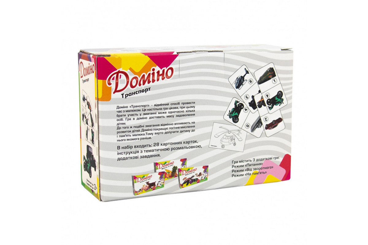 Настольная игра Домино "Транспорт" 30765 (укр.)