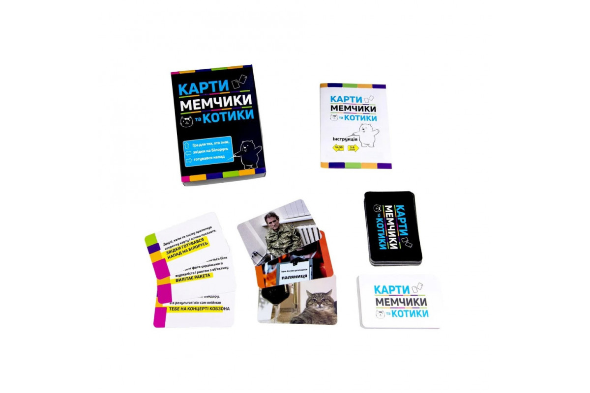 Настільна гра Карти мемчики та котики Strateg 30729 розважальна патріотична