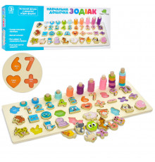 Деревянная игрушка Центр развивающий MD 2886 цифры, животные, пирамидки