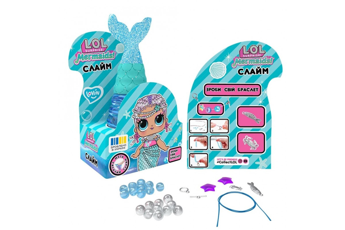 Іграшка-антистрес слайм Русалка Блакитна L.O.L. Surprise! LOL80196 з браслетом