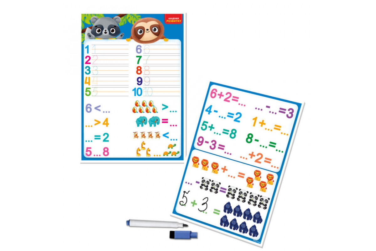 Доска-тренажер "Счет и математика" Vladi Toys VT5010-26 (укр)