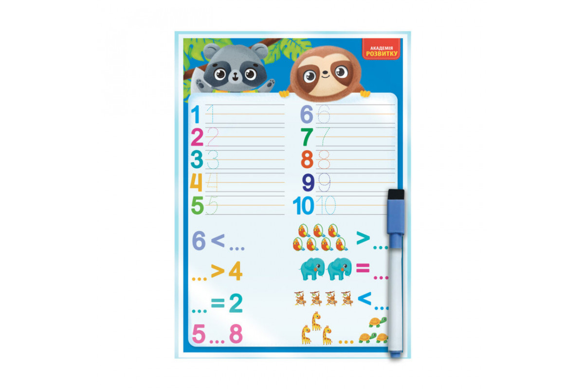 Доска-тренажер "Счет и математика" Vladi Toys VT5010-26 (укр)