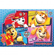 Детский пазл "Paw Patrol" PW08905 плакат 35 элементов