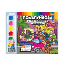 Набор для творчества раскраска с акварельными красками РМ-35 Для Девочек