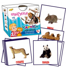 Обучающие карточки Глена Домана. "Животные" (МКД0015) MKD0015 укр.