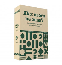Настольная игра "Как я этого не знал? Classic Edition" 290032