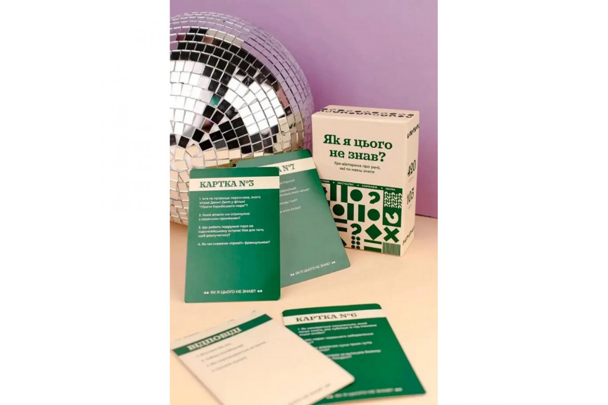 Настольная игра "Как я этого не знал? Classic Edition" 290032