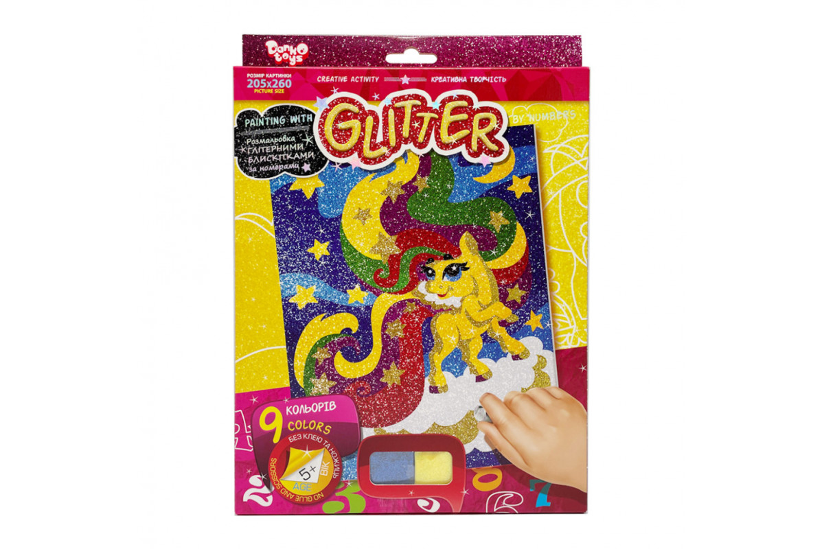 Розмальовка глітерними блискітками за номерами "Поні" РГН-02-01 міні 20,5х26 см