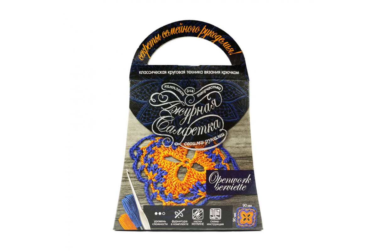 Комплект для творчества своими руками "Ажурная салфетка" SL-01-02