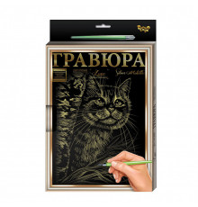 Гравюра А-4 LUXE L-GrA4-02 с рамкой Кот-1