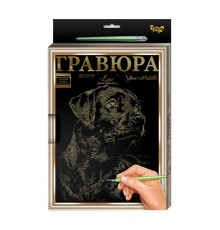 Гравюра А-4 LUXE L-GrA4-02 с рамкой Собака