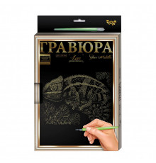 Гравюра А-4 LUXE L-GrA4-02 с рамкой Хамелеон