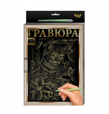 Гравюра А-4 LUXE L-GrA4-02 с рамкой Котенок