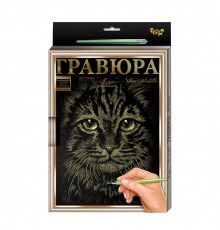 Гравюра А-4 LUXE L-GrA4-02 с рамкой Кот-2