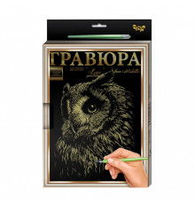 Гравюра А-4 LUXE L-GrA4-02 с рамкой Сова
