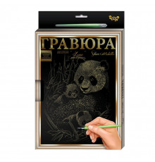 Гравюра А-4 LUXE L-GrA4-02 с рамкой Панда