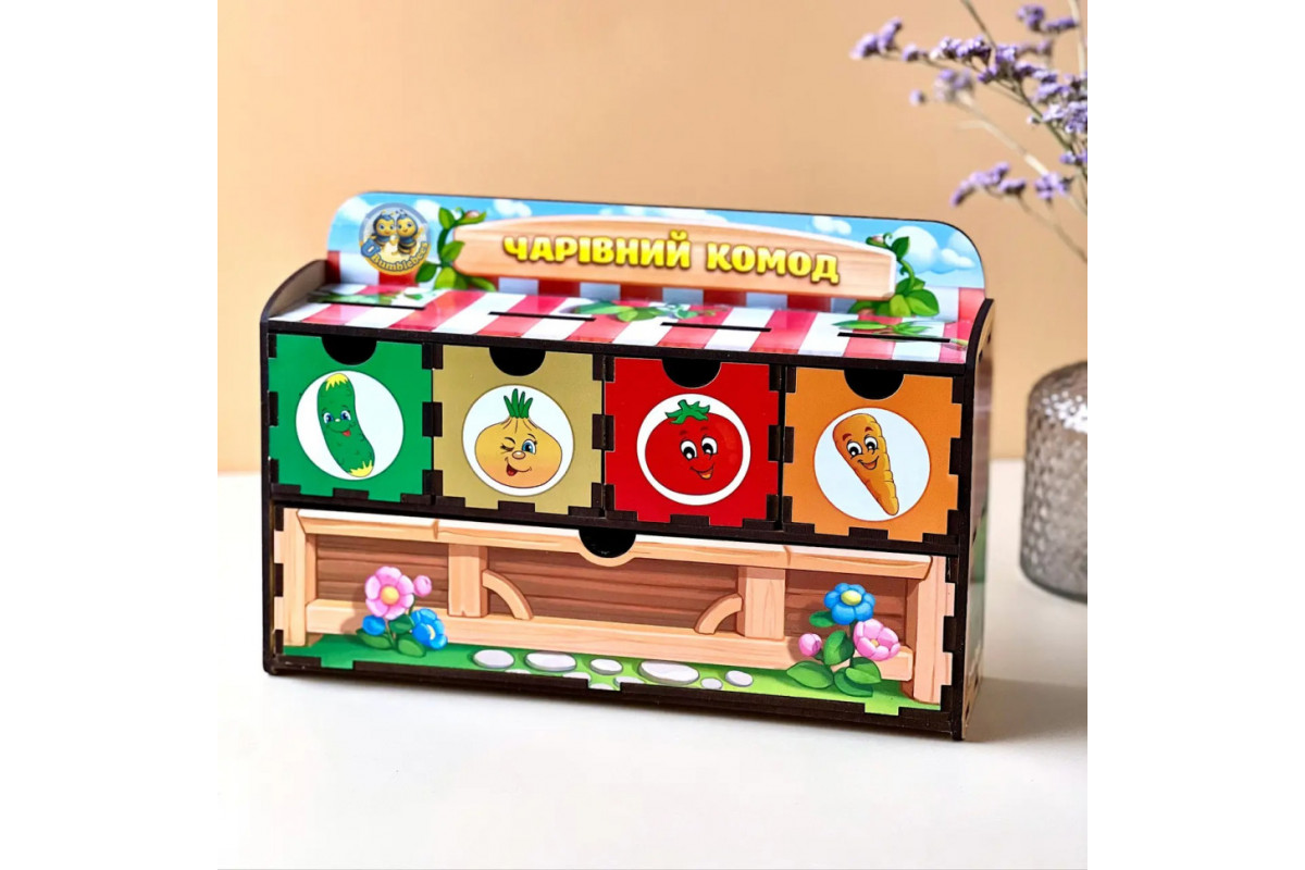 Деревянная настольная игра "Овощи -2" Ubumblebees (ПСД008) PSD008 сортер-комодик