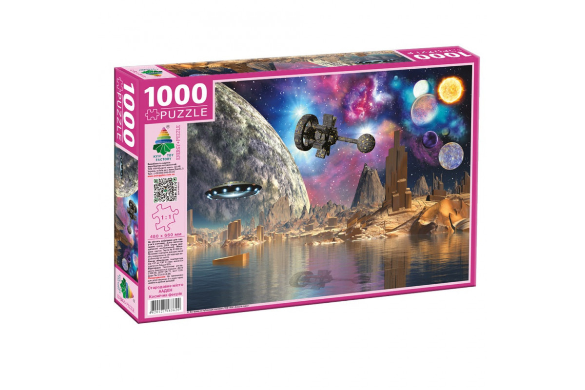 Пазл классический "Древний город Ааден" 83620, 1000 элементов