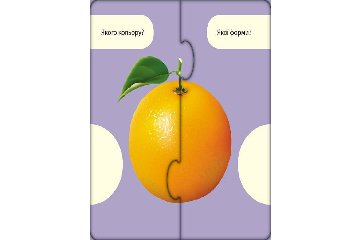 Розвиваючі пазли "Овочі та фрукти" 827004, 12 двосторонніх пазлів