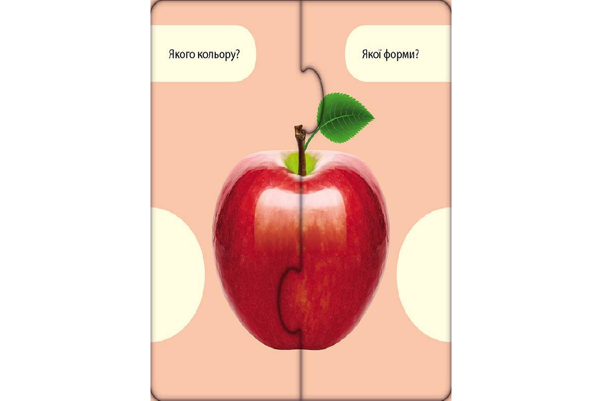 Розвиваючі пазли "Овочі та фрукти" 827004, 12 двосторонніх пазлів