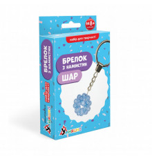 Набор для творчества Брелок из бусин "Шар" ВН-003, 3,5х3,5 см