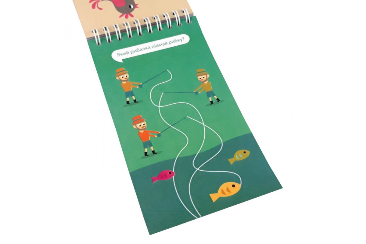 Обучающая книга Грайки 2-3 года 105432