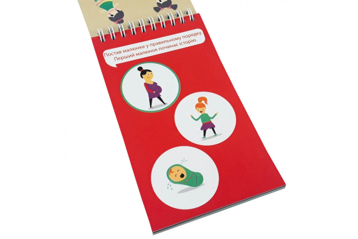 Обучающая книга Грайки 2-3 года 105432