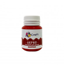 Акриловая краска глянцевая "Шарлах" 20 мл AG-7547 Art Craft