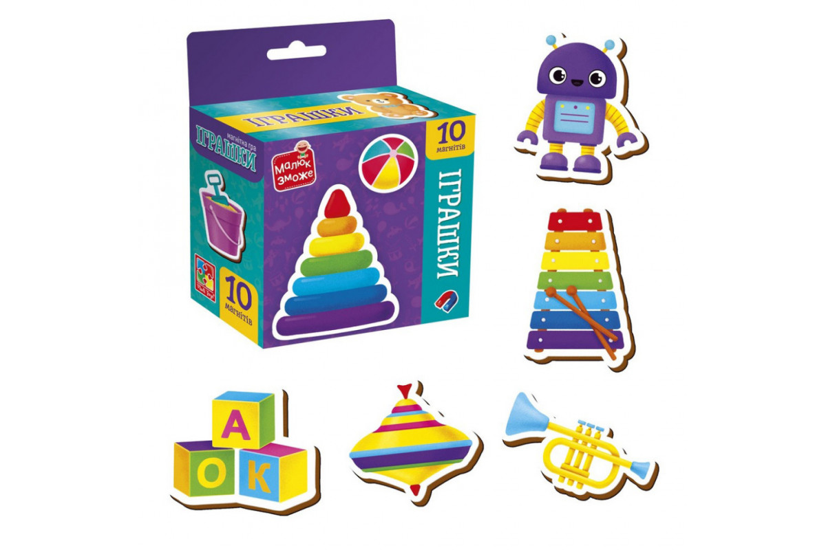 Детский набор магнитов "Игрушки" VT3106-33, 10 магнитов