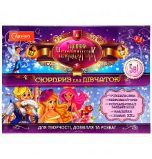 Набір для дозвілля і творчості "Чарівна Валіза Сюрприз" НТ-01 Для дівчаток