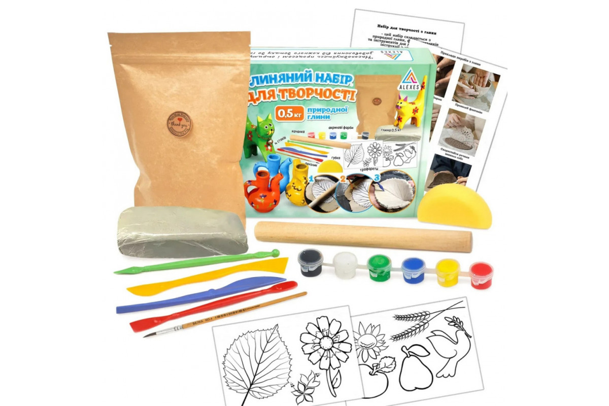 Детский глиняный набор для творчества GL-001 природная глина 0.5 кг
