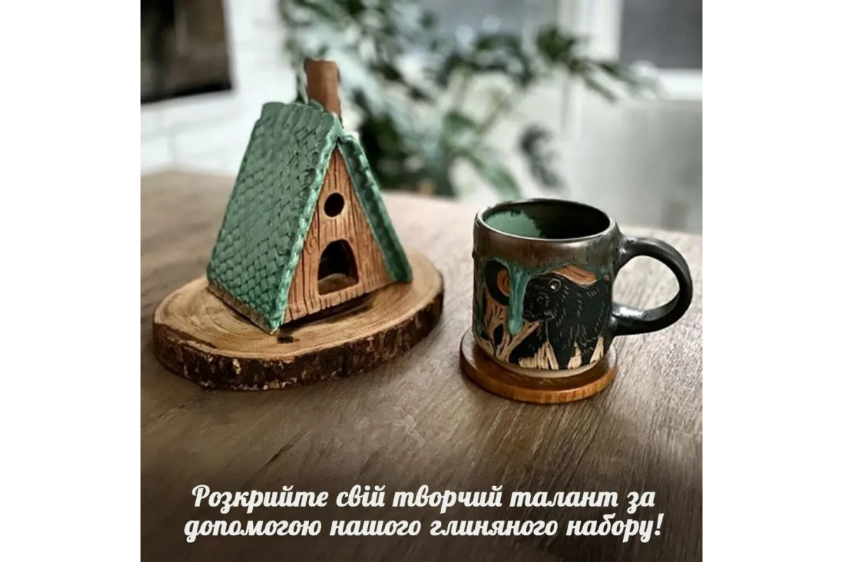 Детский глиняный набор для творчества GL-001 природная глина 0.5 кг