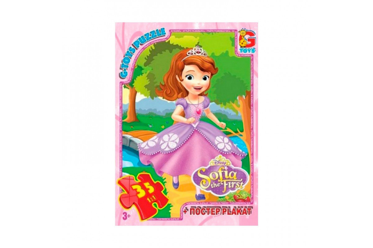 Пазли дитячі "Софія Прекрасна" SF005, 35 елементів