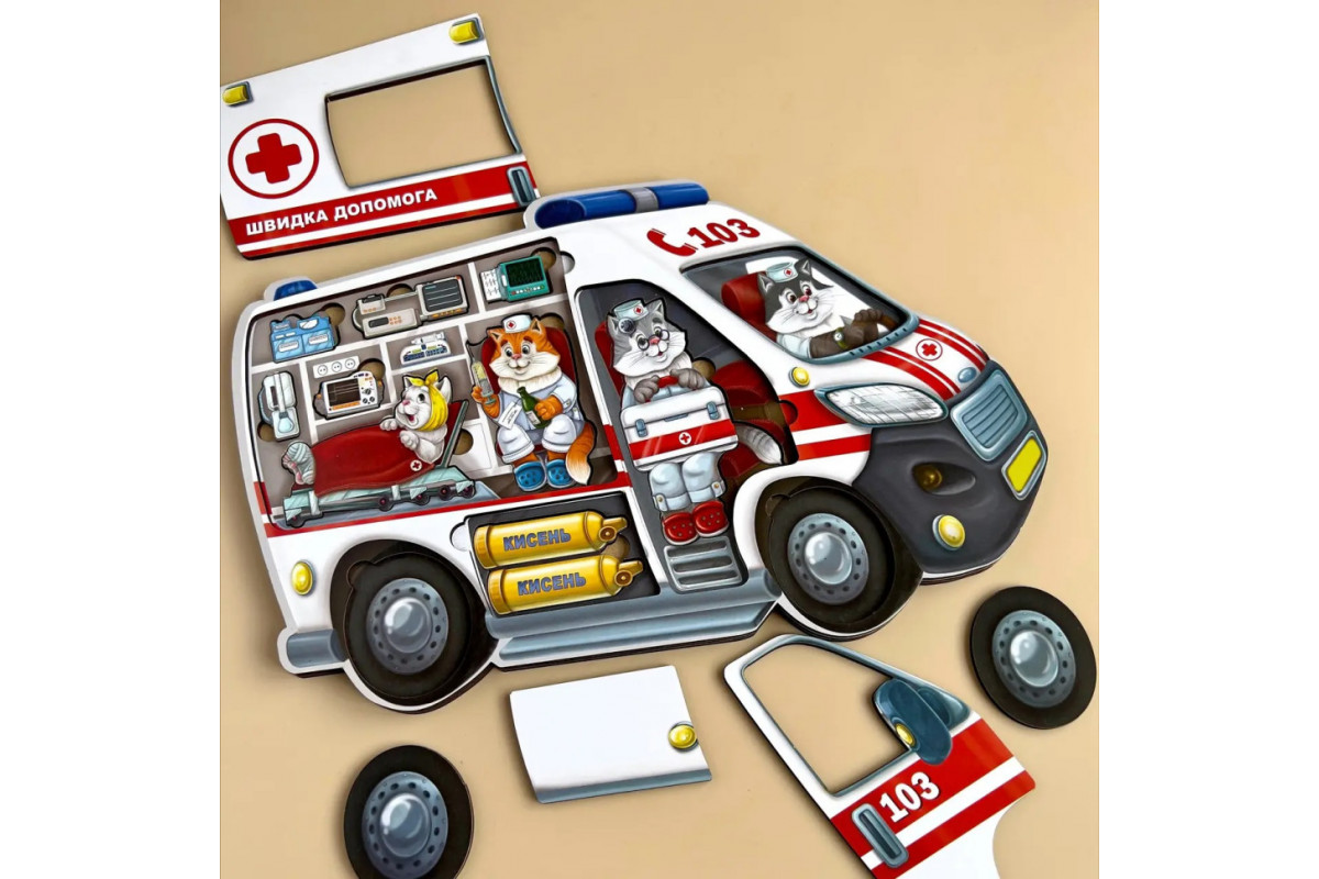 Дерев'яний пазл-сортер "Швидка допомога" Ubumblebees (ПСФ020) PSF020