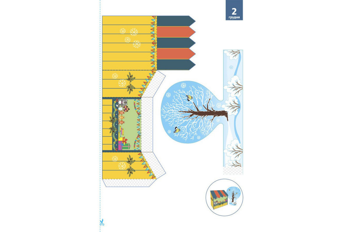 Адвент-календарь с поделками и заданиями "Новогодние чудеса своими руками" АДВ003, 6-8 лет