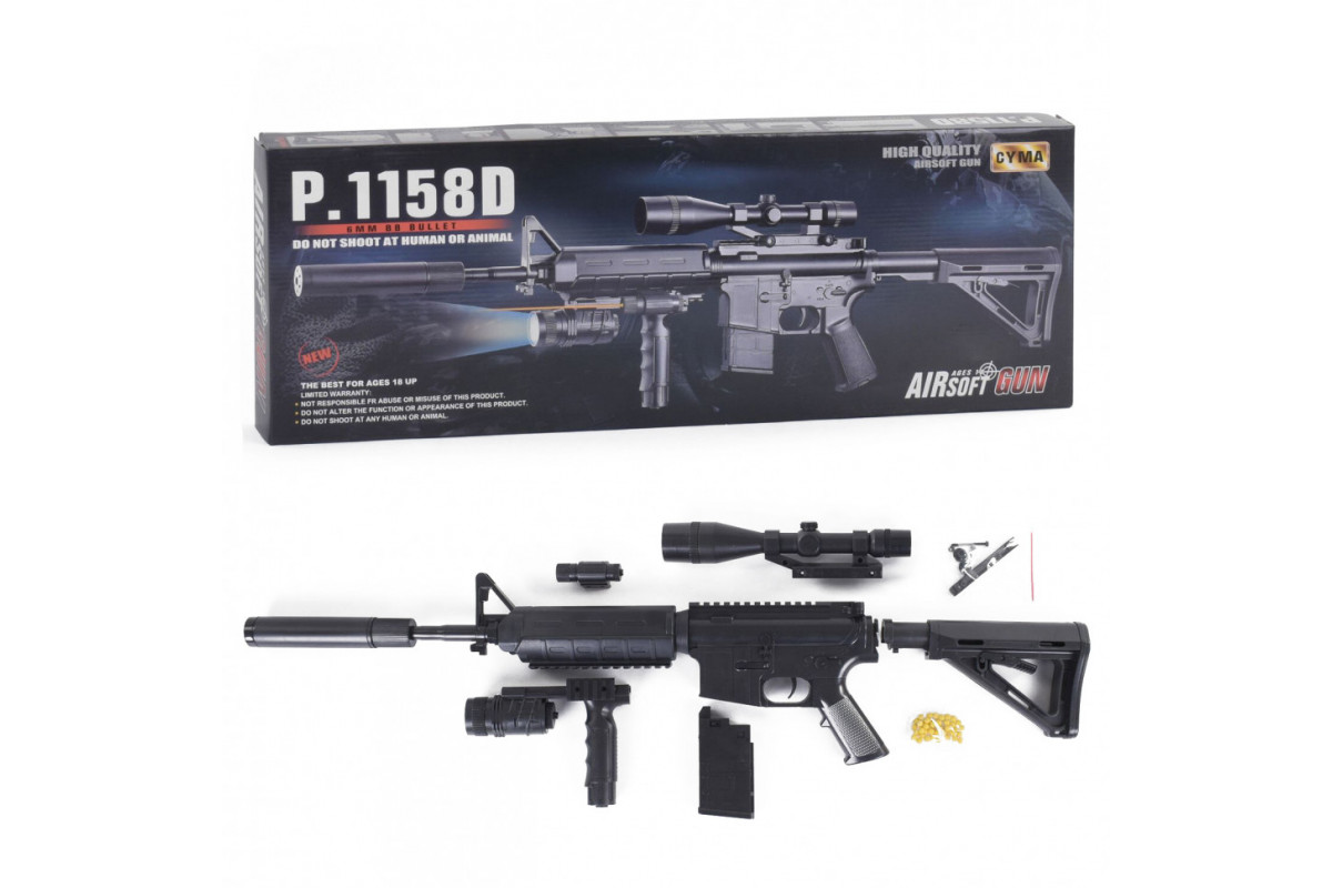 Автомат игрушечный Р.1158D на пульках, лазер, фонарик