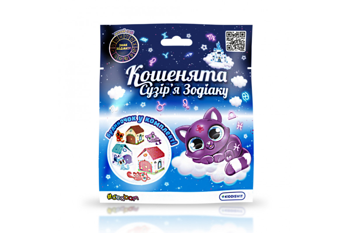 Коллекционная фигурка-сюрприз You You Котята Созвездие зодиака #sbabam 66/CN22 с бумажным домиком