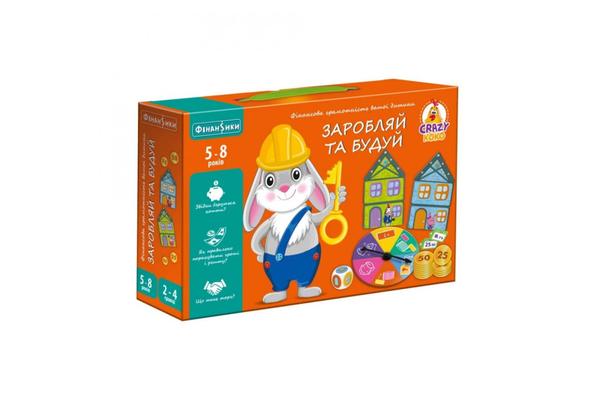 Дитяча настільна гра "Заробляй та будуй" VT2312-04, 48 деталей будинків