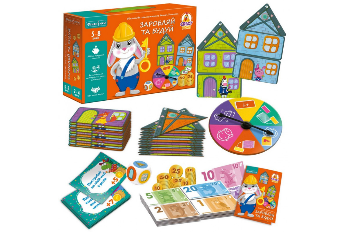 Дитяча настільна гра "Заробляй та будуй" VT2312-04, 48 деталей будинків