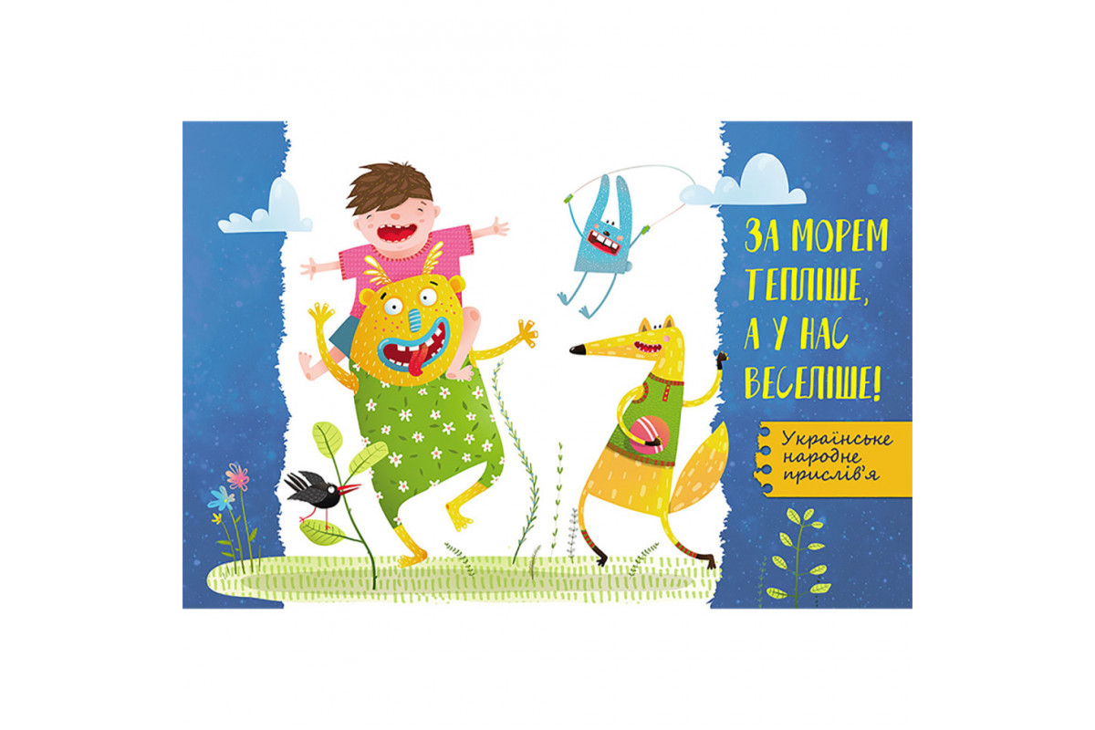 Энциклопедия в вопросах и ответах "100 ответов на вопрос ПОЧЕМУ?" 880003